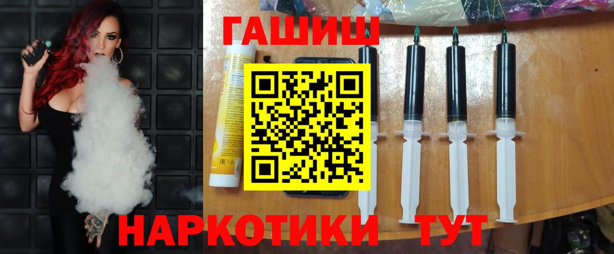 ГАШ 40% ТГК  ГАШ Изолятор  Вход с VPN  ГАШ  Чапаевск 