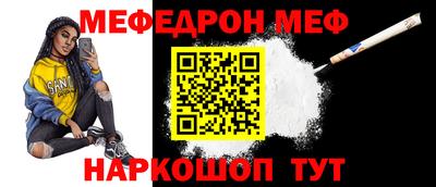 соль курить ск Бугуруслан