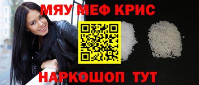 спайс Будённовск