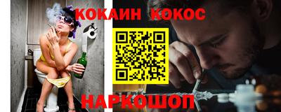 соль курить ск Бугуруслан