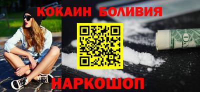 спайс Будённовск