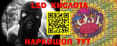соль курить ск Бугуруслан
