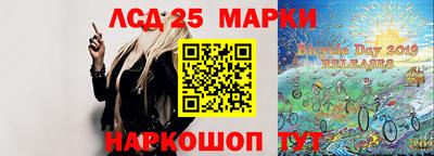 спайс Будённовск