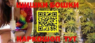спайс Будённовск