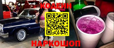 спайс Будённовск