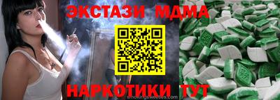 спайс Будённовск