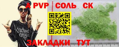 МДПВ Бузулук