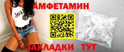 спайс Будённовск