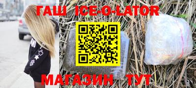 соль курить ск Бугуруслан