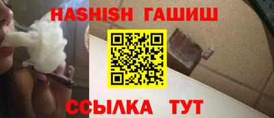 соль курить ск Бугуруслан
