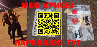 соль курить ск Бугуруслан
