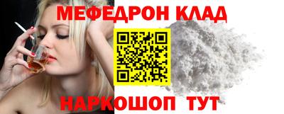 соль курить ск Бугуруслан