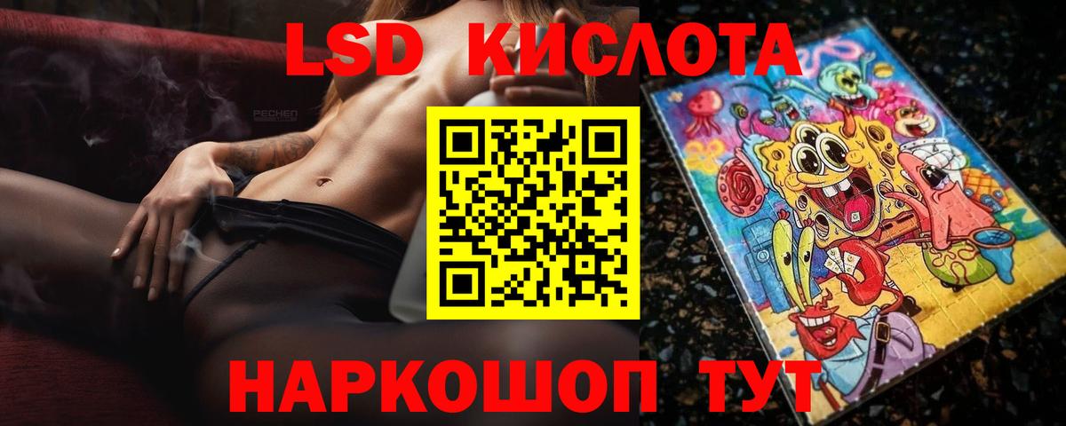 LSD-25 экстази ecstasy  ЛСД экстази кислота  ссылка на мегу онион  Чапаевск  Вход с VPN 