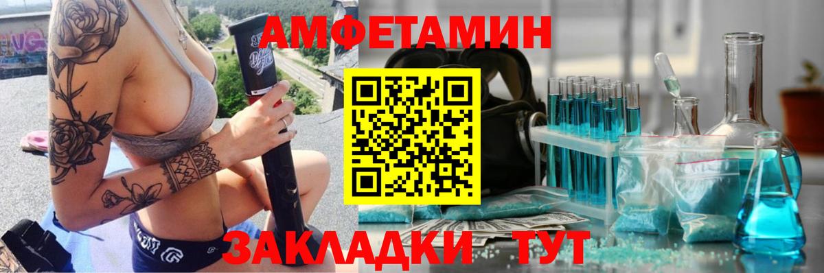 Чапаевск  Первитин кристалл  Вход с VPN 