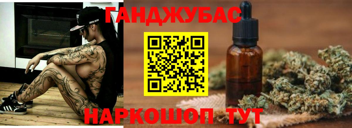 Чапаевск  Марихуана AK-47  Бошки марихуана SATIVA & INDICA  Бошки Шишки семена  Конопля Bruce Banner  Вход с VPN 